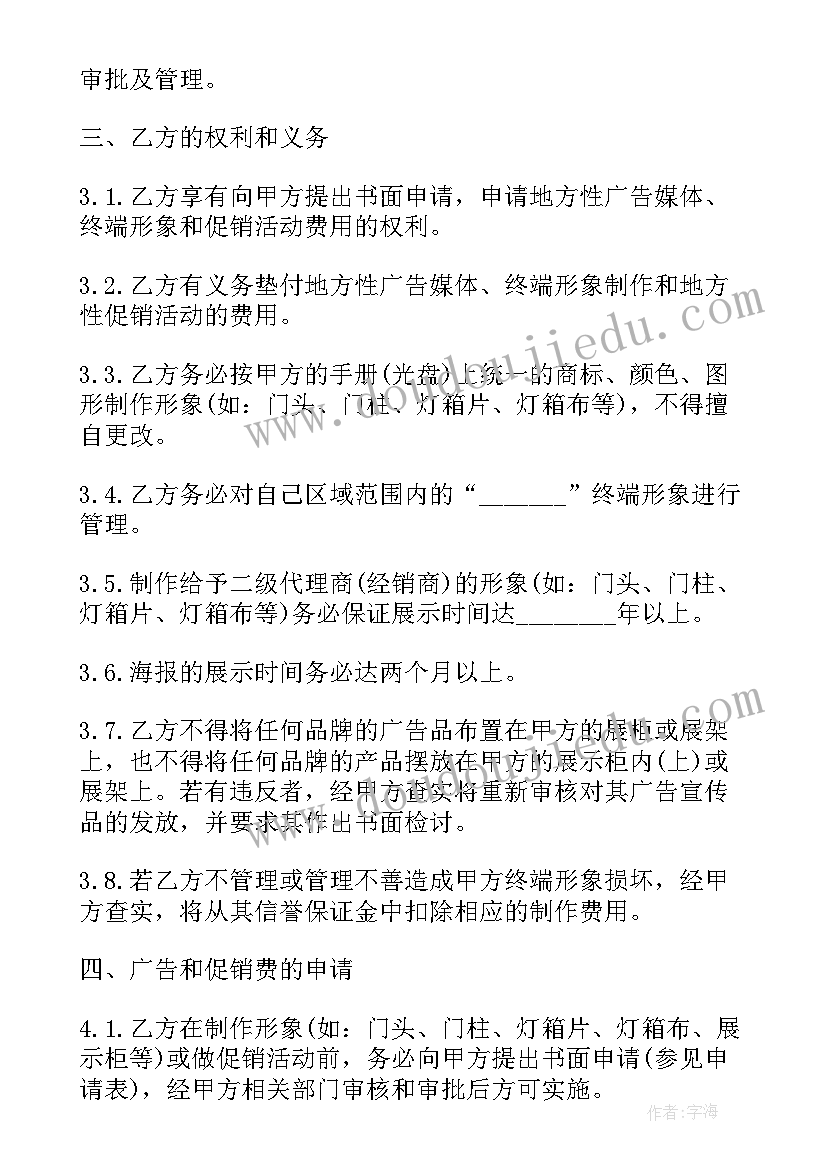 物业服务合同免费(模板10篇)