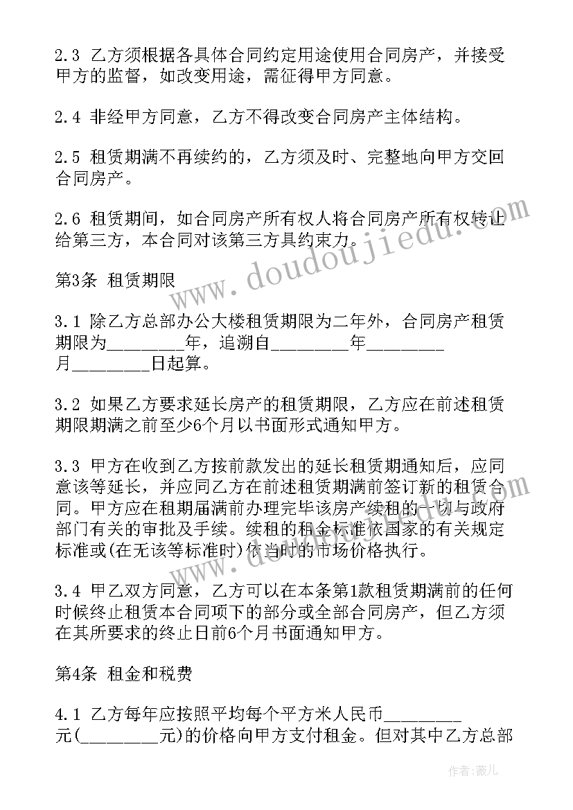 最新艺术空间运营方案(模板6篇)