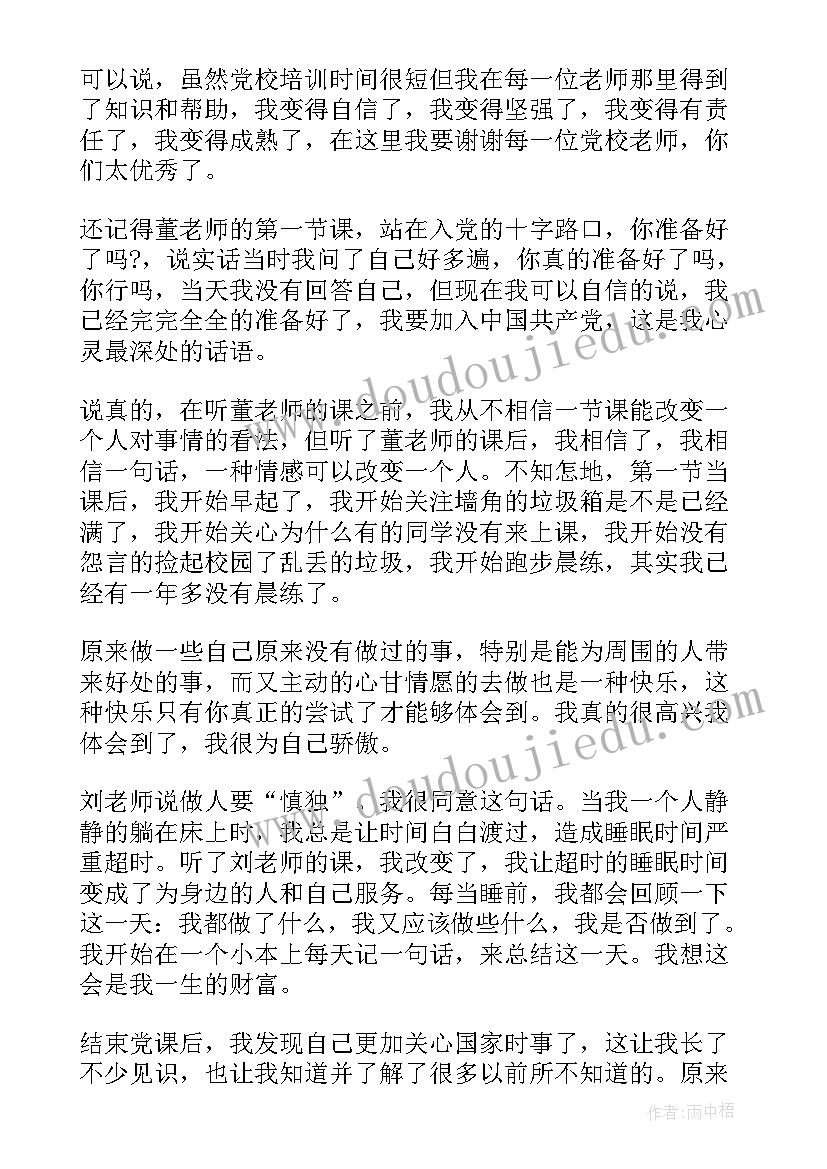 最新幼儿小班玩球活动教案 幼儿园小班教学反思(精选7篇)