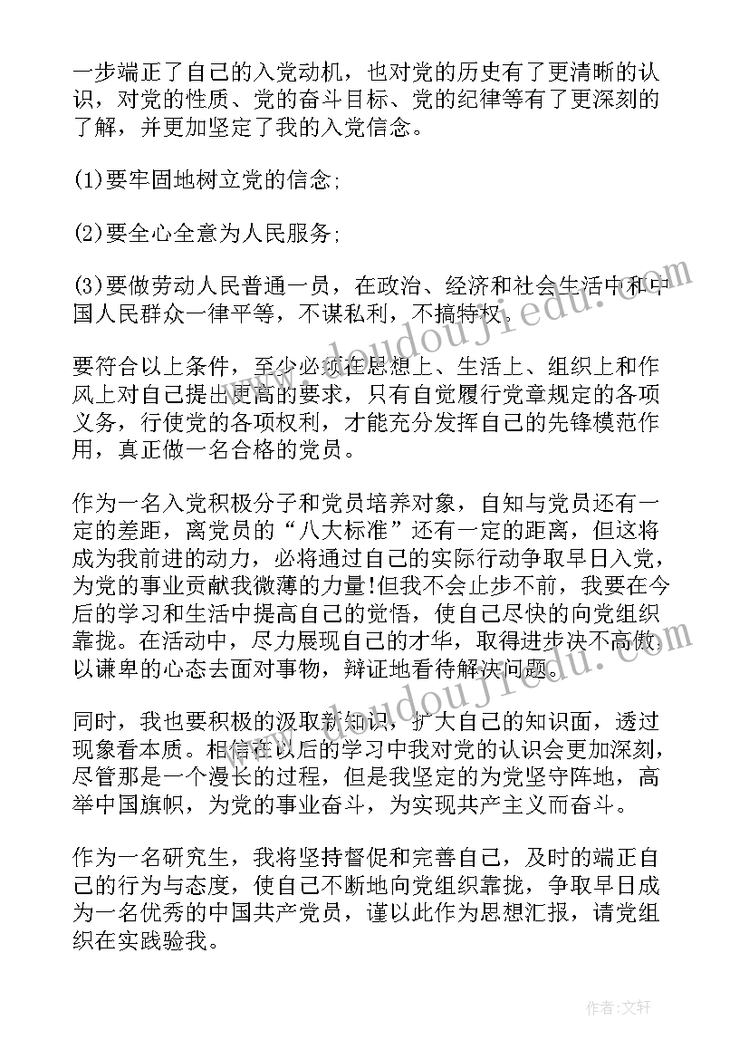 最新二年级语文叠词的教案 二年级语文教学反思(大全8篇)