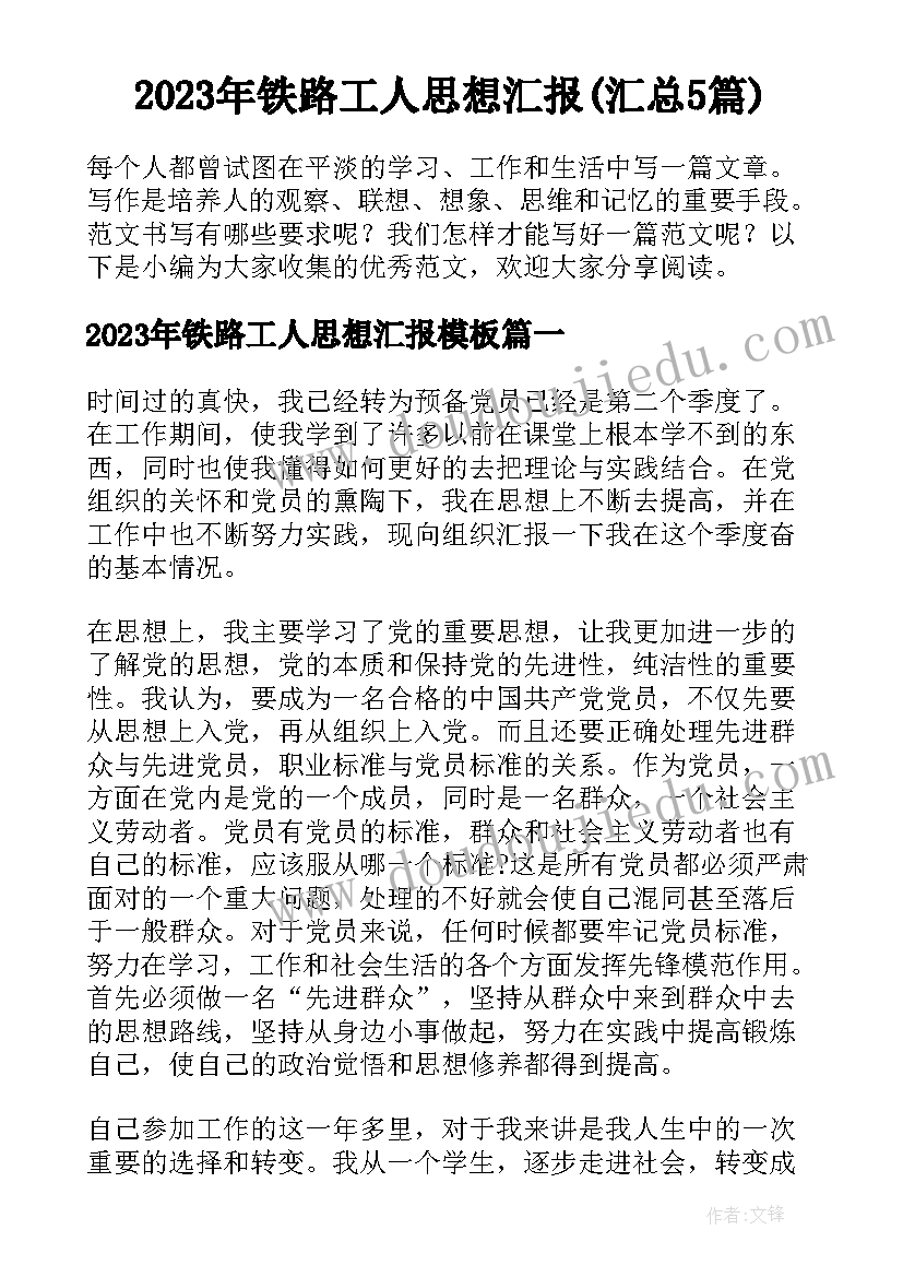 幼儿园服装店教案反思 幼儿园教学反思(优秀7篇)