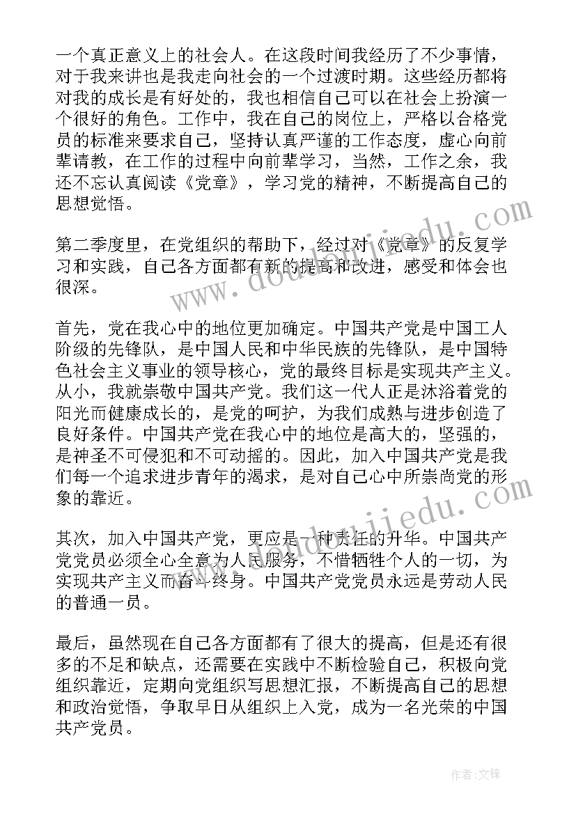 幼儿园服装店教案反思 幼儿园教学反思(优秀7篇)