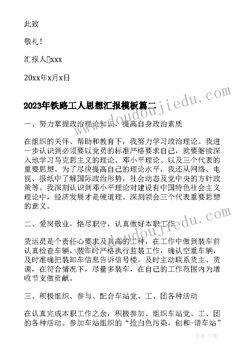 幼儿园服装店教案反思 幼儿园教学反思(优秀7篇)