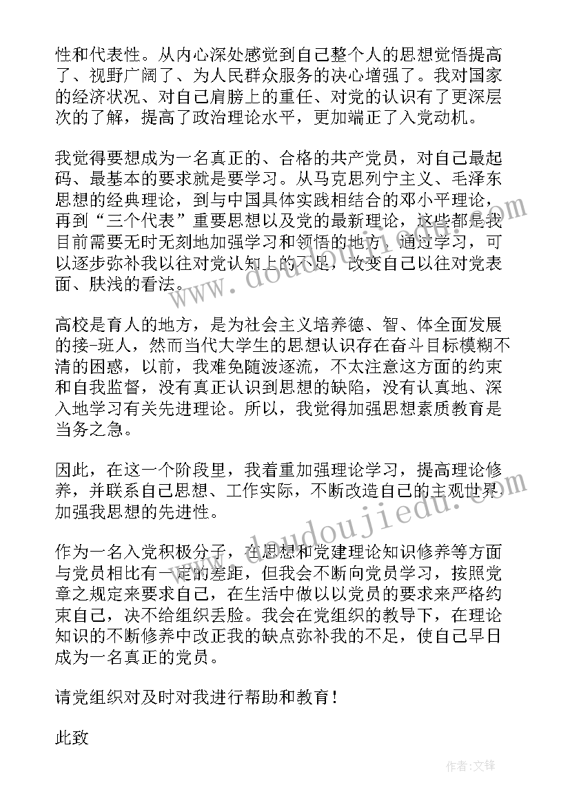 幼儿园服装店教案反思 幼儿园教学反思(优秀7篇)