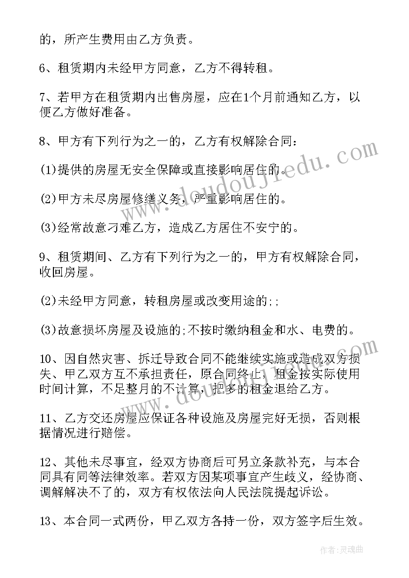 2023年融资合作协议合同 融资租赁合同(优秀10篇)