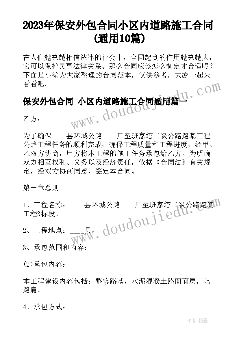 2023年大班美术鸟教案反思 美术教学反思教学反思(大全7篇)