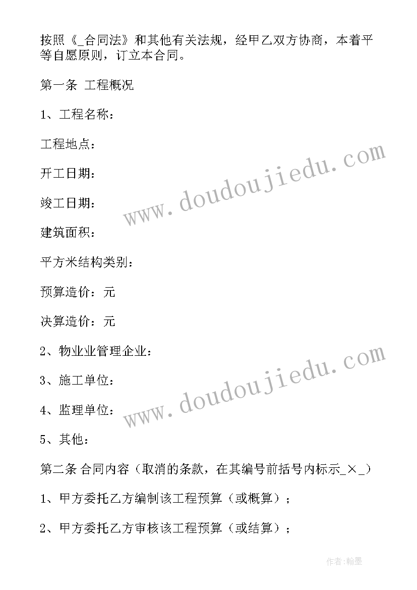 2023年大班美术鸟教案反思 美术教学反思教学反思(大全7篇)