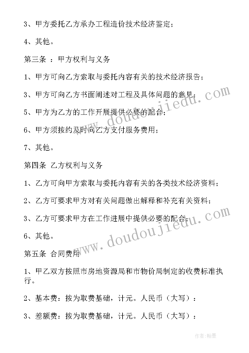 2023年大班美术鸟教案反思 美术教学反思教学反思(大全7篇)