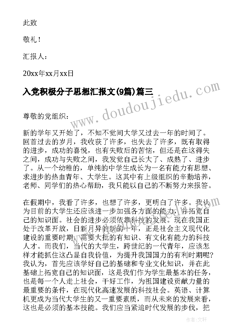 2023年一年级数学数的比较大小教学反思 小数的大小比较教学反思(大全5篇)