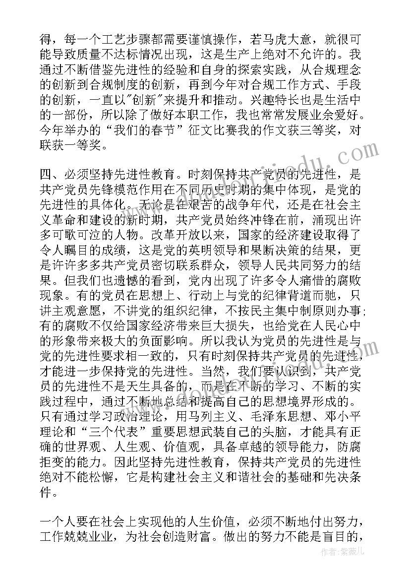 2023年首师大版六年级科学教学反思(大全5篇)