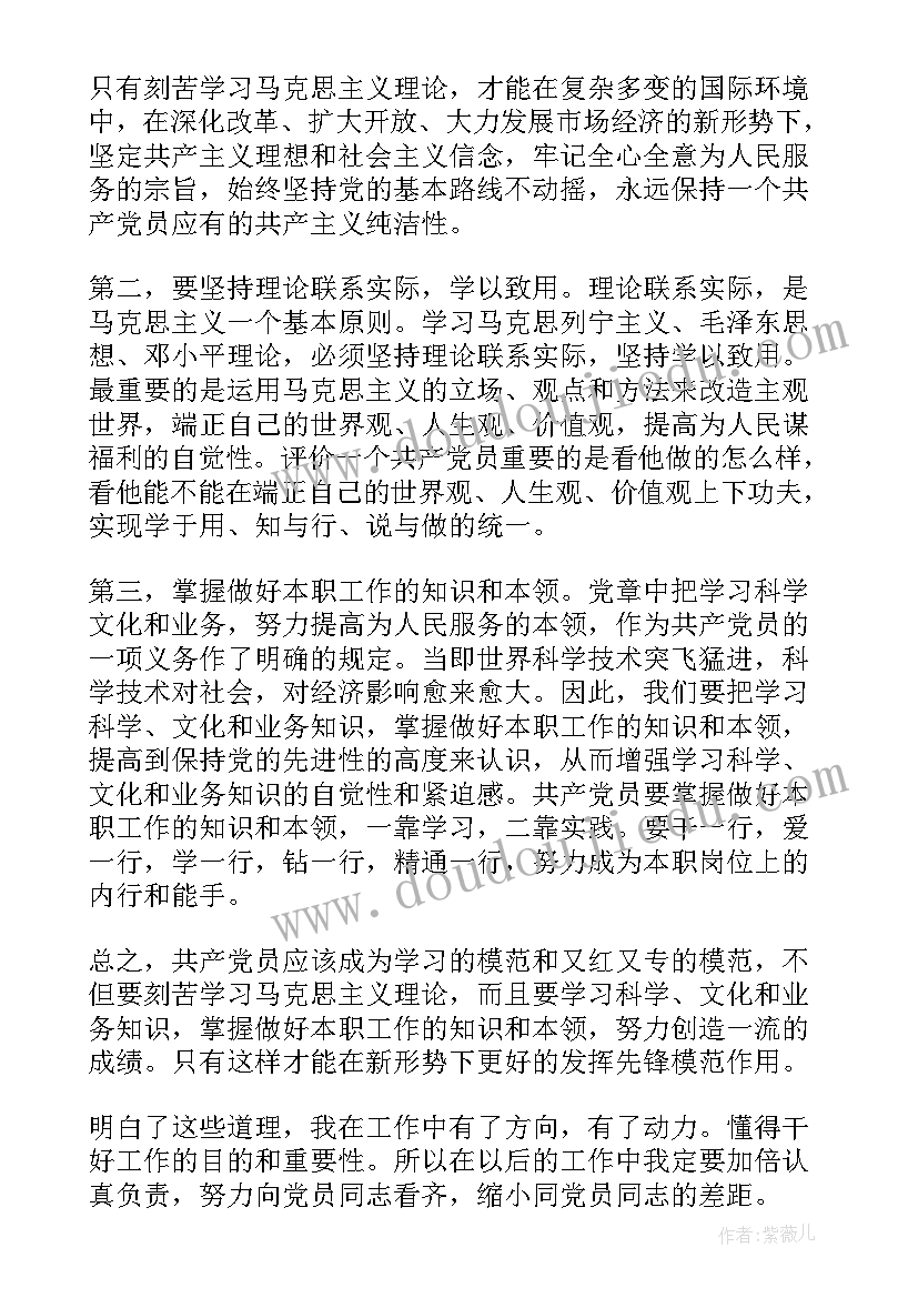 2023年首师大版六年级科学教学反思(大全5篇)