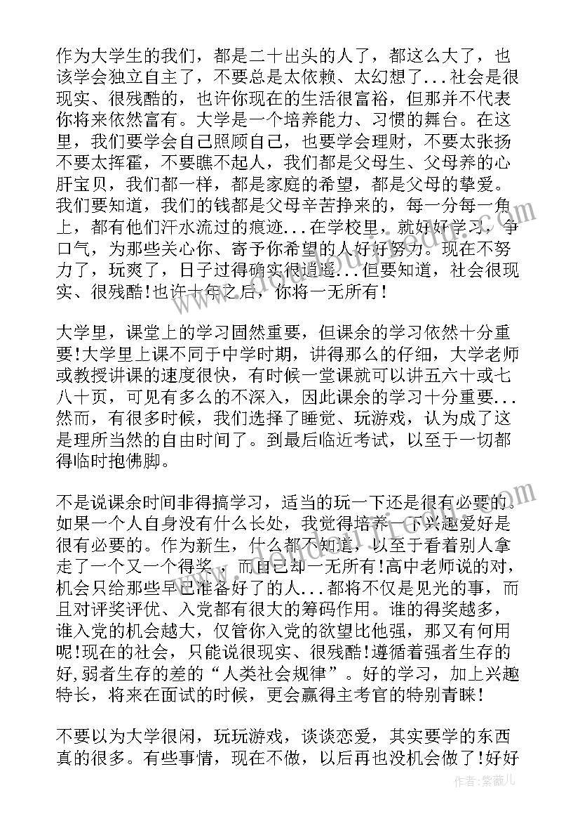 2023年首师大版六年级科学教学反思(大全5篇)