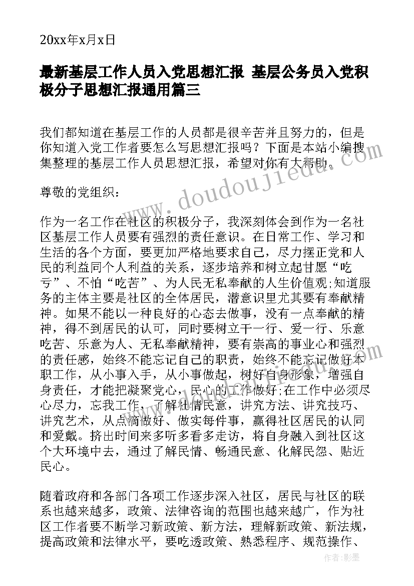 2023年折纸小金鱼的教案(精选5篇)