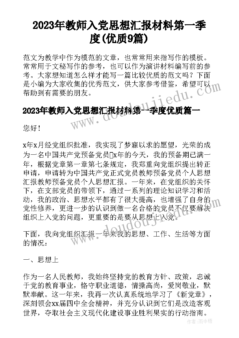 二年级语文教学反思版(大全8篇)