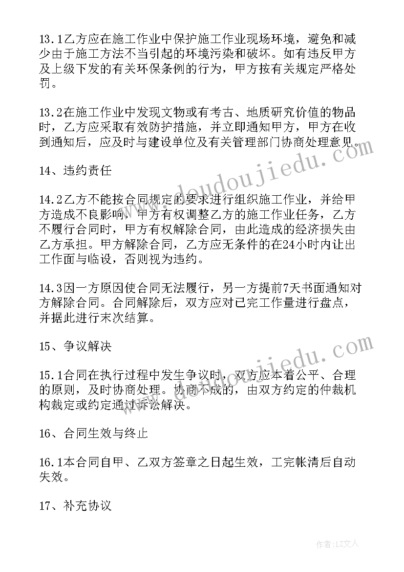 2023年副职干部就职表态发言稿(通用5篇)