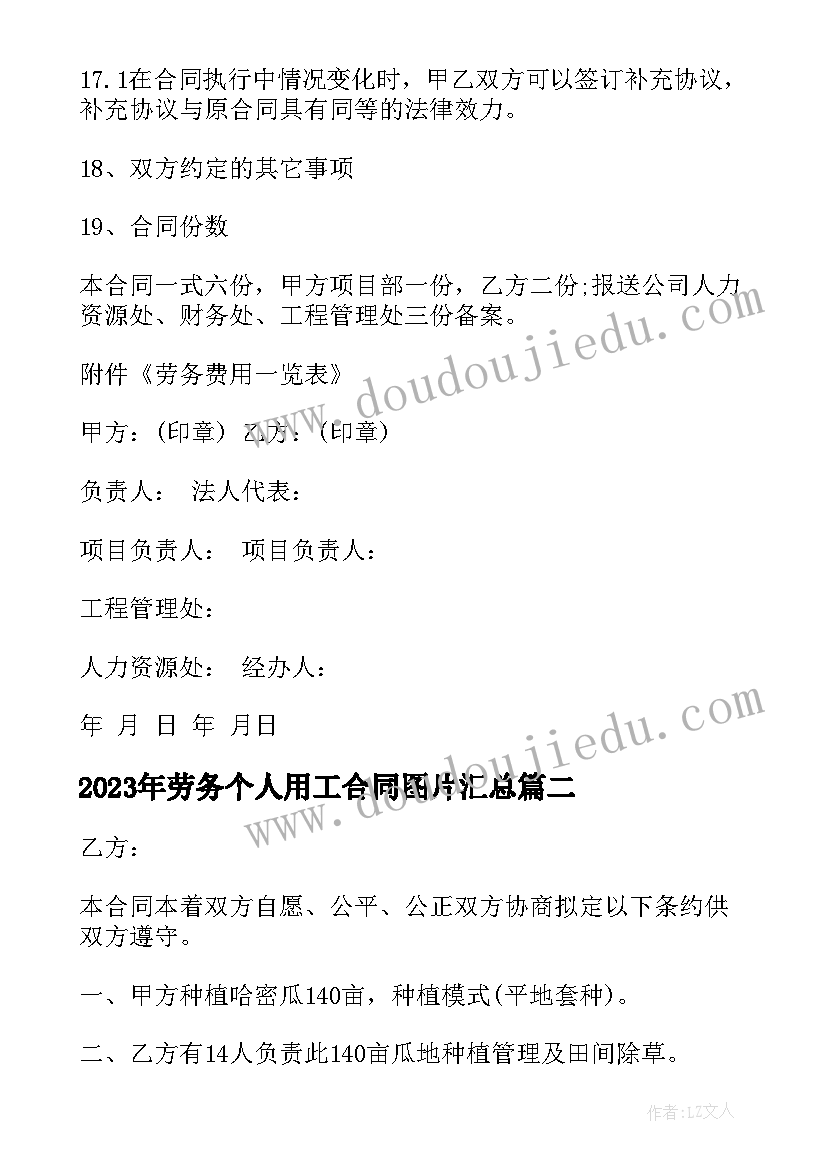 2023年副职干部就职表态发言稿(通用5篇)