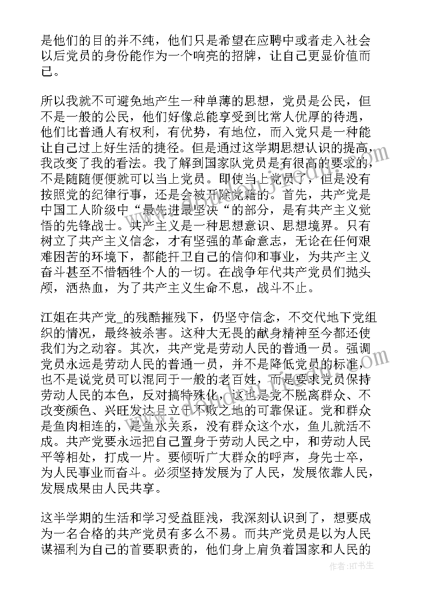 河北数学试卷分析报告(优质5篇)