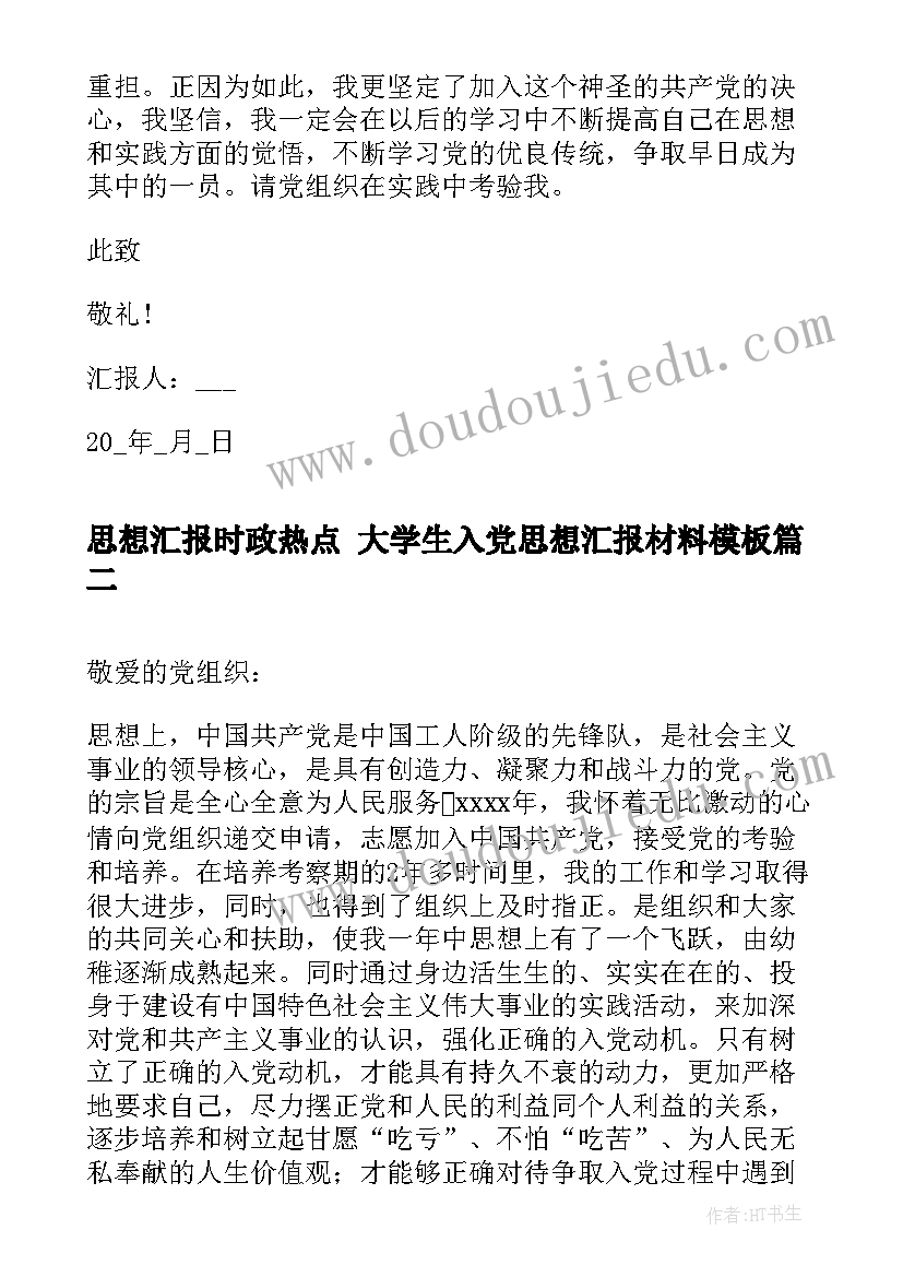 河北数学试卷分析报告(优质5篇)