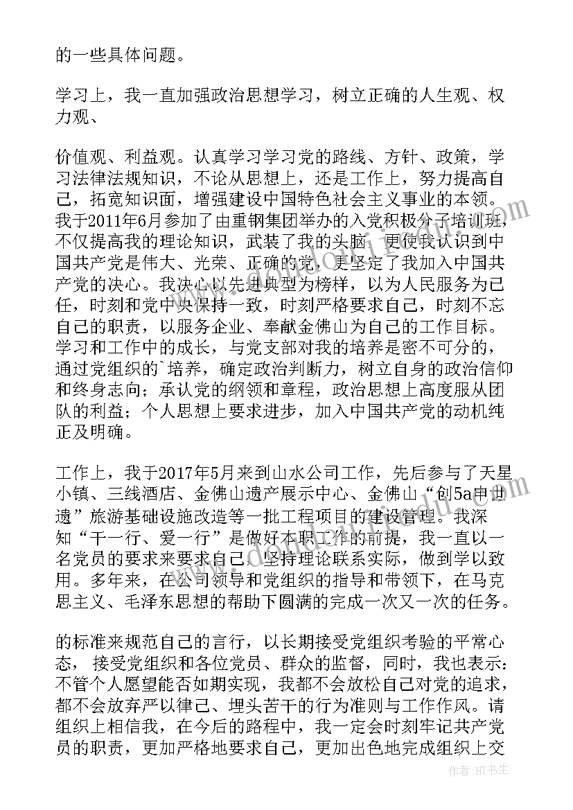 河北数学试卷分析报告(优质5篇)