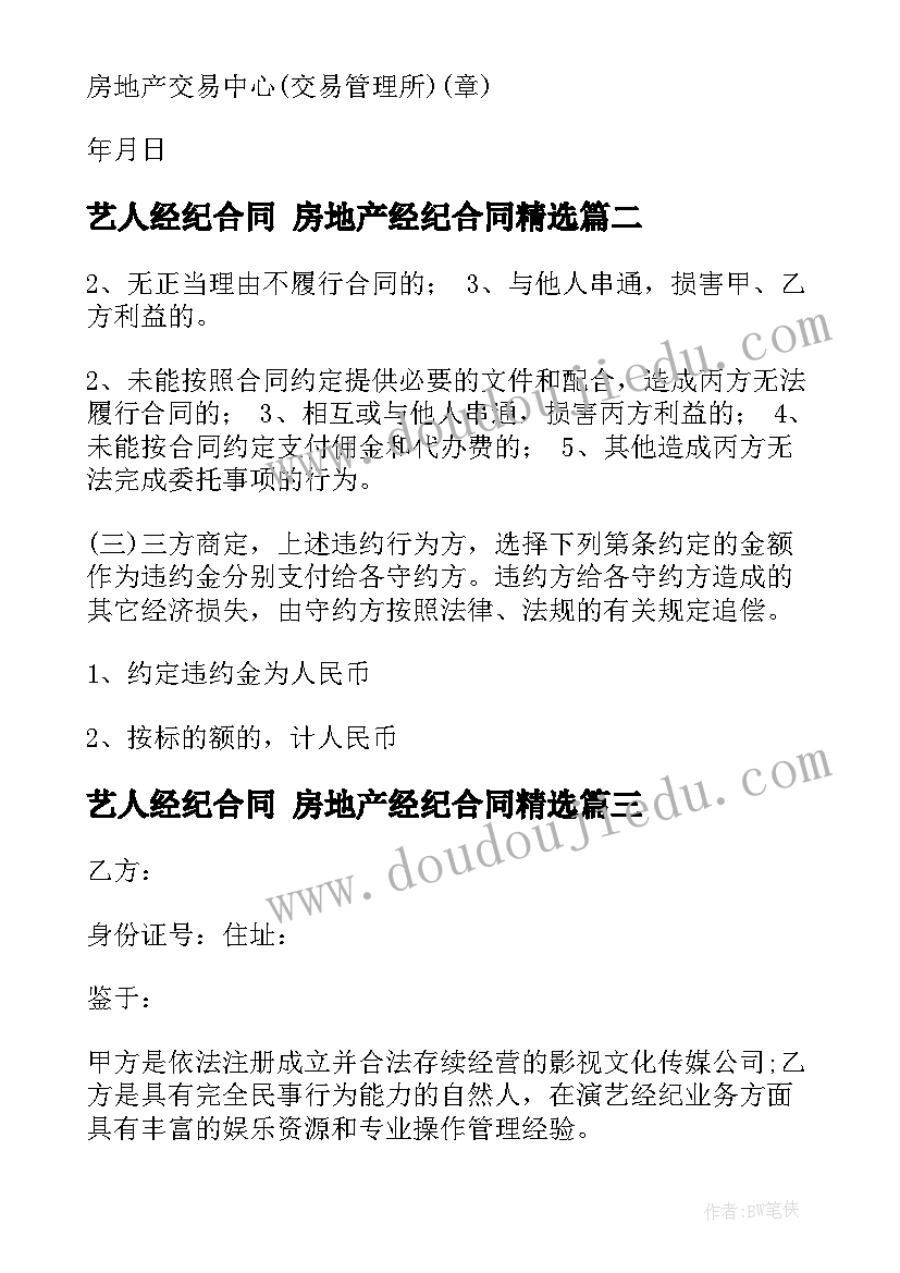 最新初三英语译林版知识点总结(通用8篇)