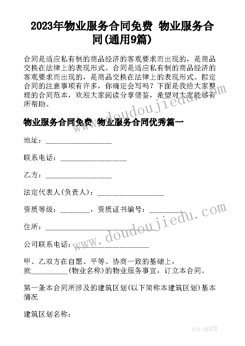 2023年歌曲海底世界教学反思(通用5篇)