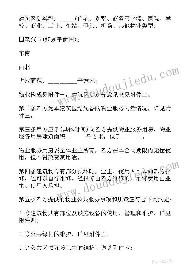 2023年歌曲海底世界教学反思(通用5篇)