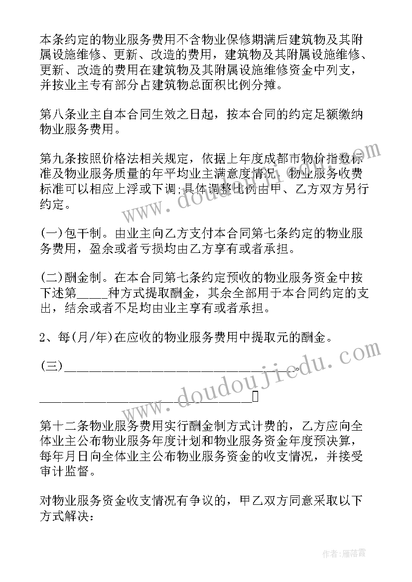 2023年歌曲海底世界教学反思(通用5篇)