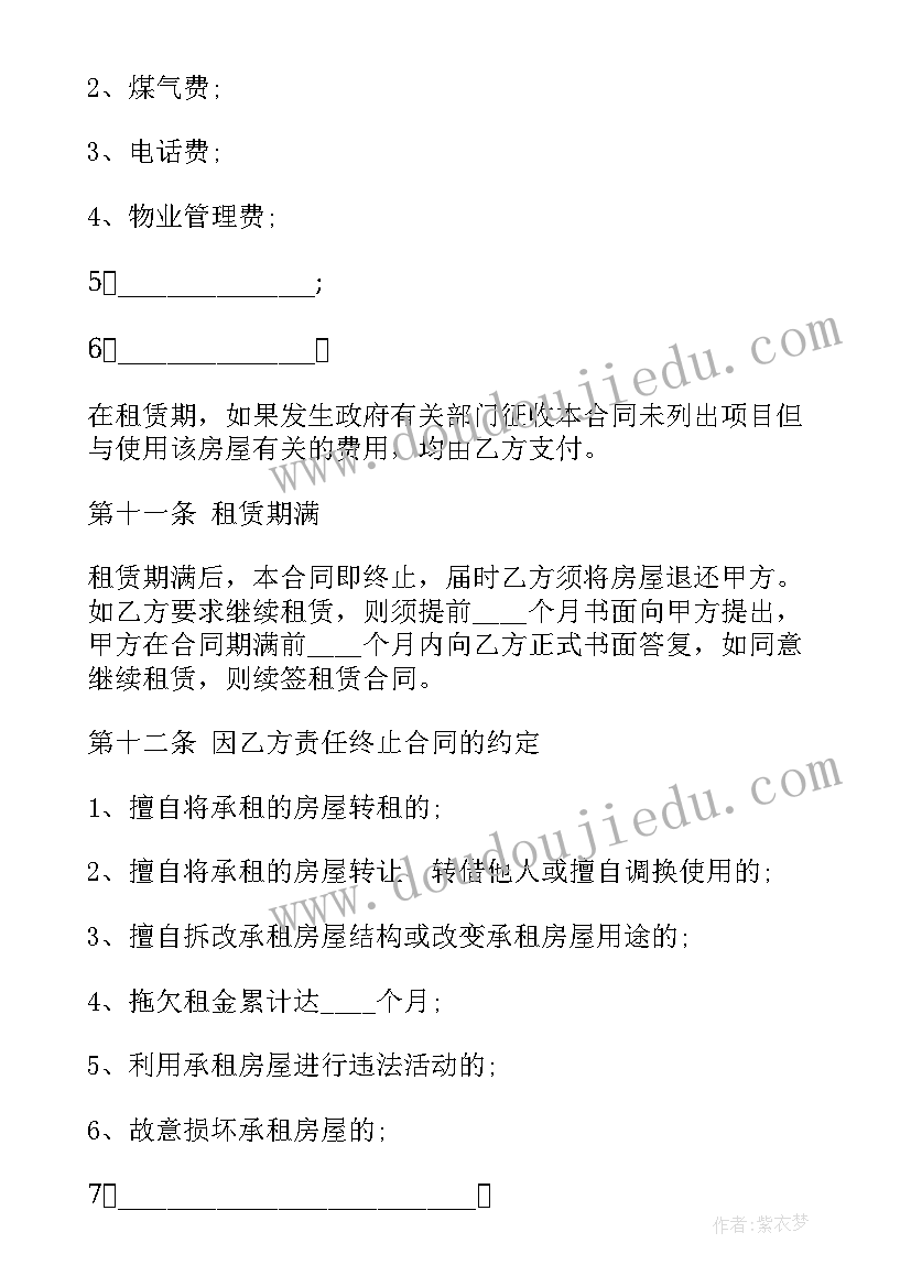 最新幼儿园小班我的好妈妈教案反思(通用5篇)