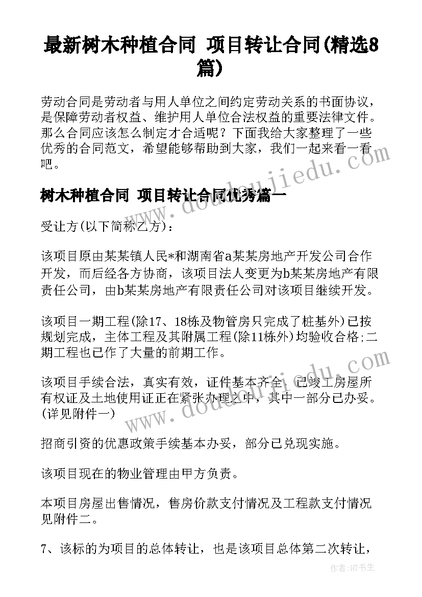 最新四下认识整亿数教学反思(精选5篇)