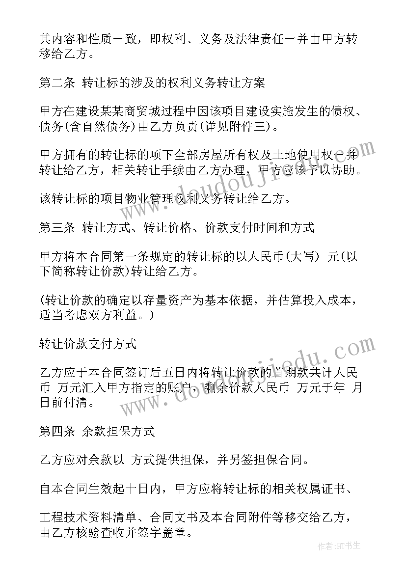 最新四下认识整亿数教学反思(精选5篇)