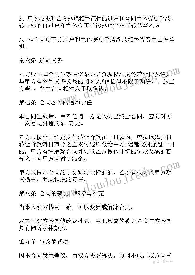 最新四下认识整亿数教学反思(精选5篇)