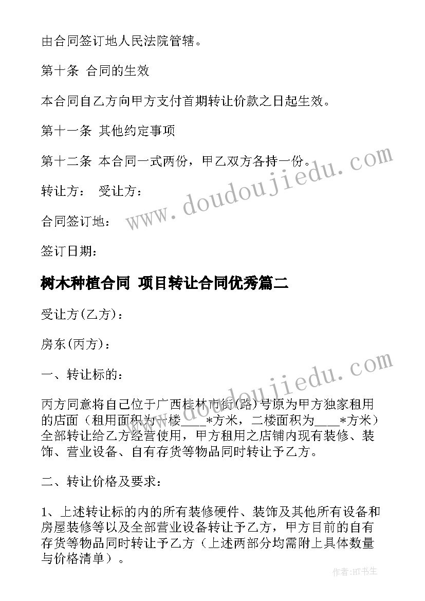 最新四下认识整亿数教学反思(精选5篇)