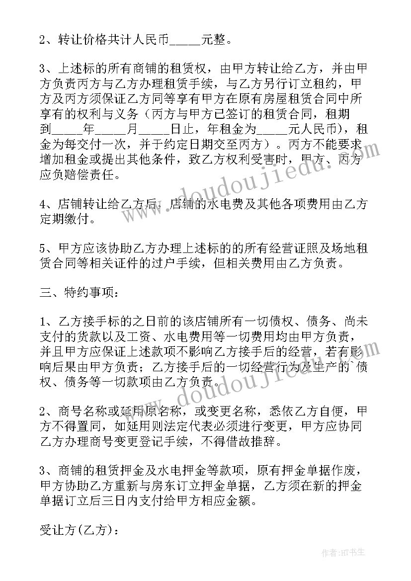 最新四下认识整亿数教学反思(精选5篇)