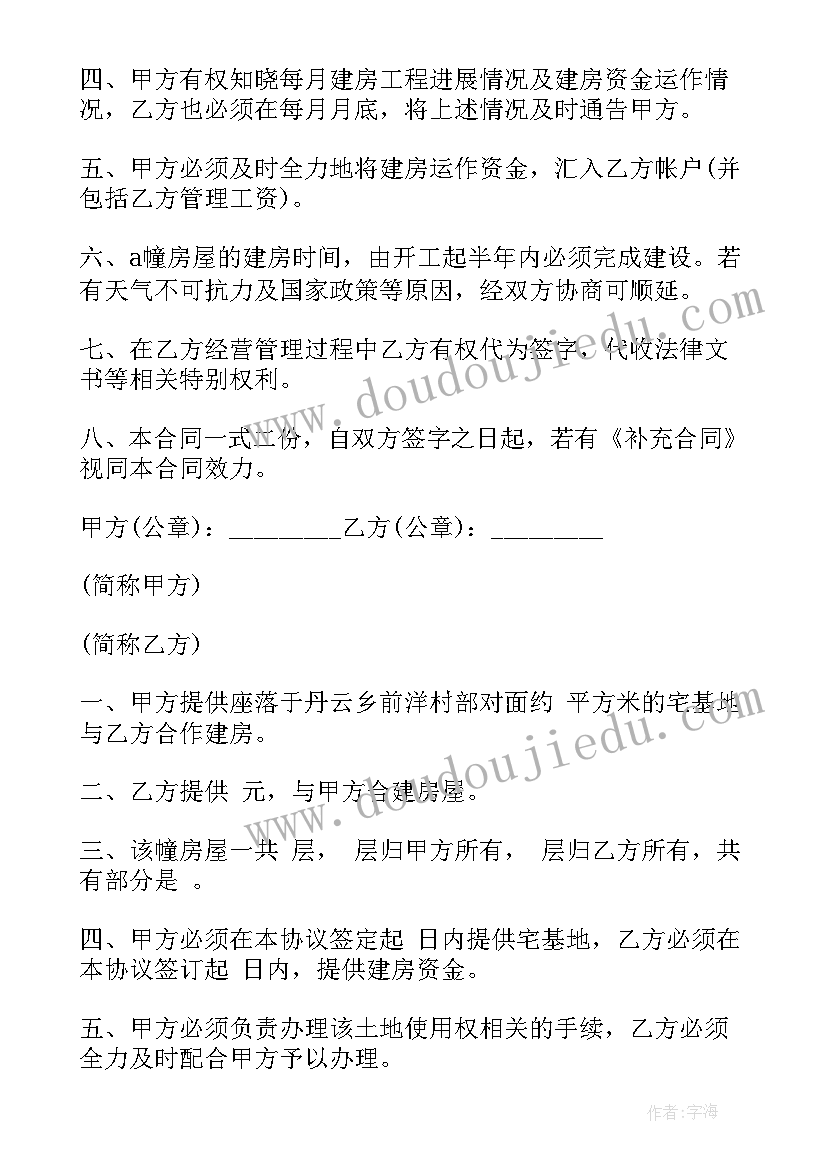 2023年道德与法治八年级下教学反思(实用5篇)