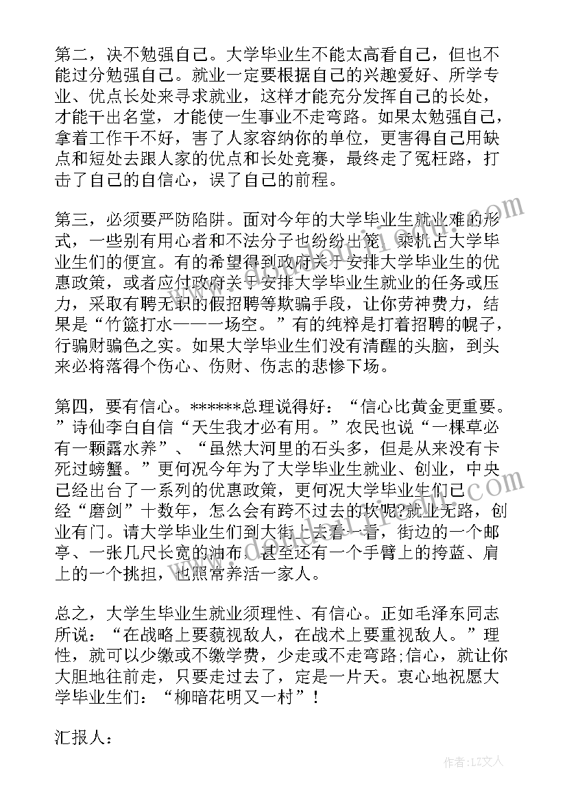 纪检监察部工作总结及计划 纪检监察工作计划(模板10篇)