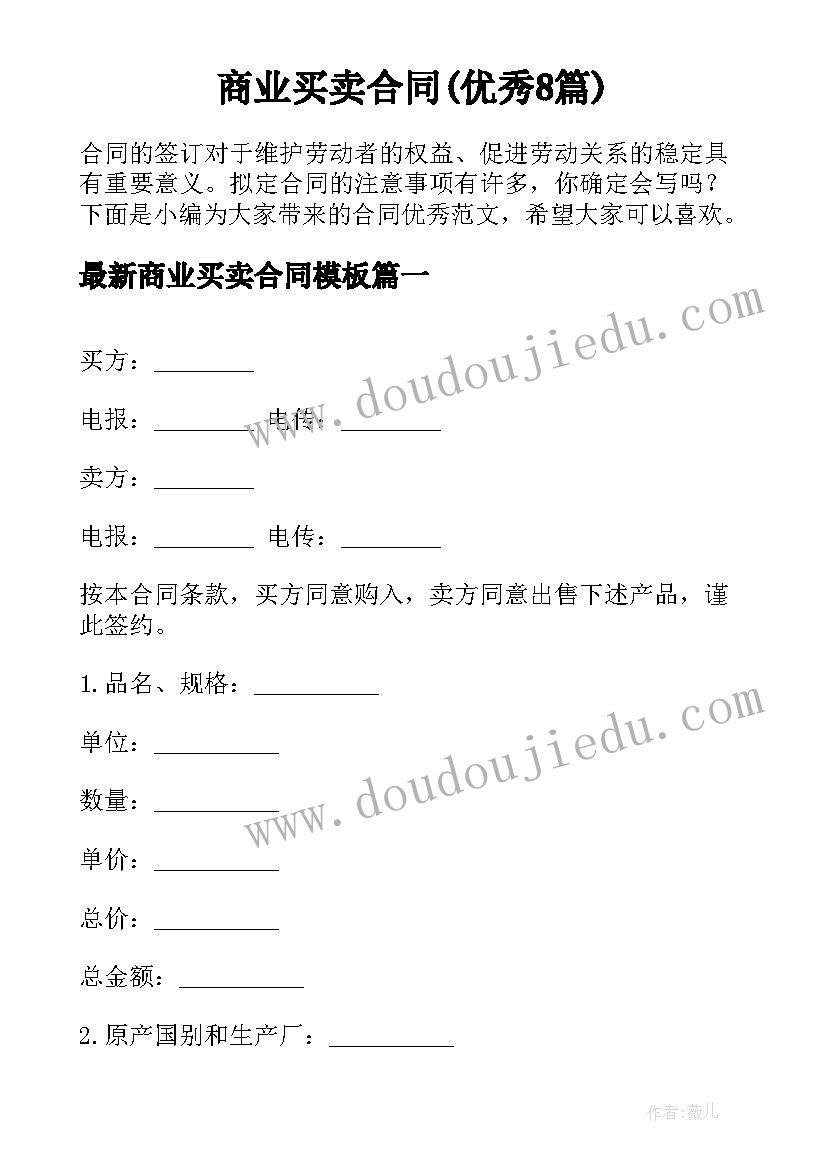 画苹果小学美术教案(精选5篇)