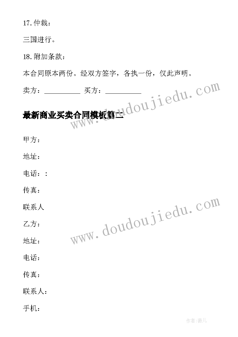 画苹果小学美术教案(精选5篇)