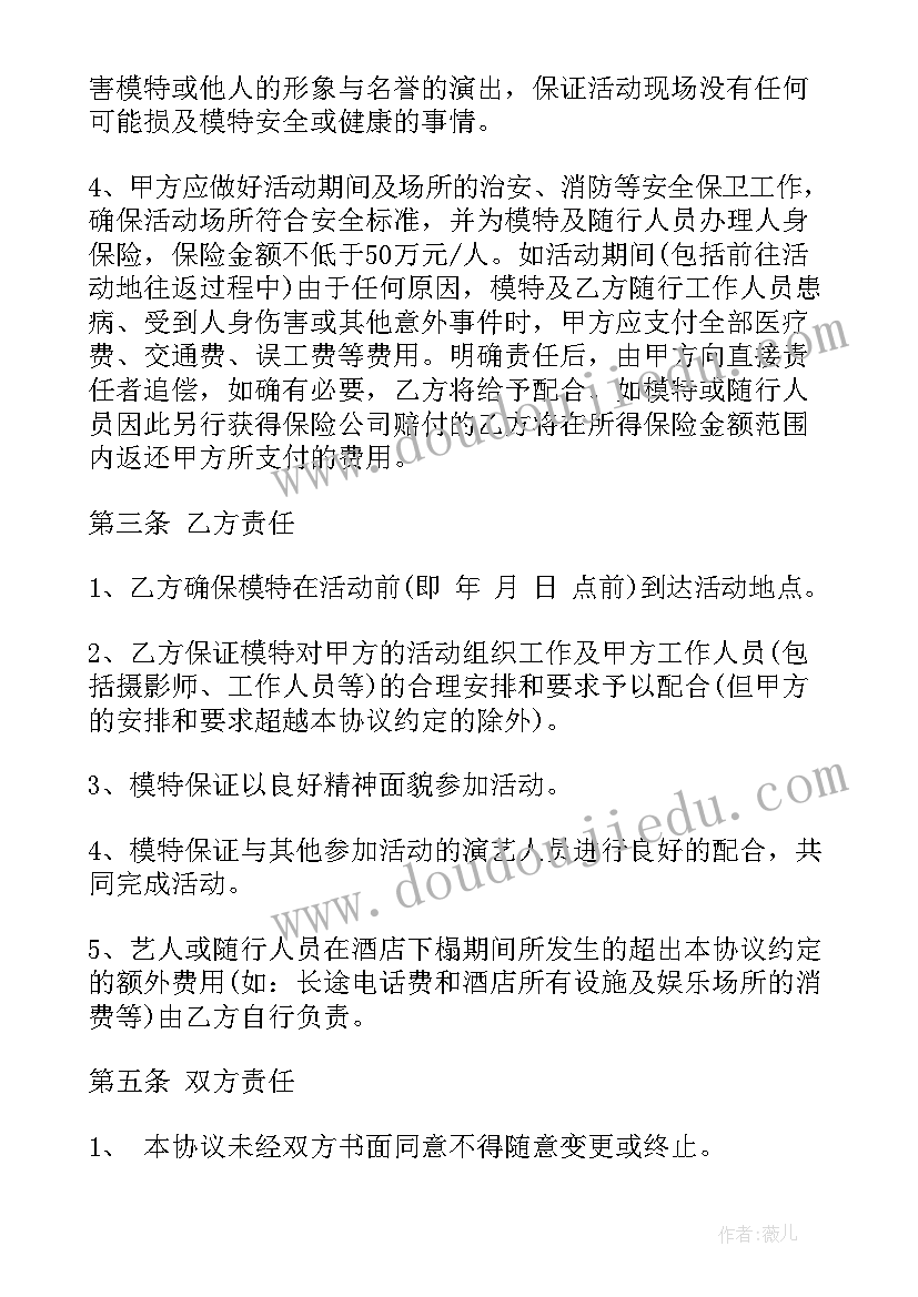 画苹果小学美术教案(精选5篇)