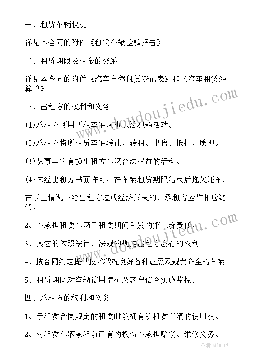 最新西安货车配送合同(汇总9篇)