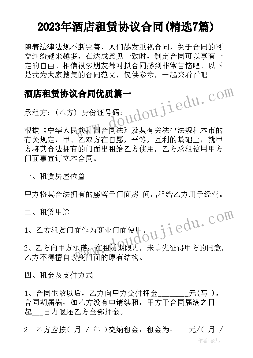 2023年幼儿园中班教案学妈妈的教学反思总结(汇总5篇)