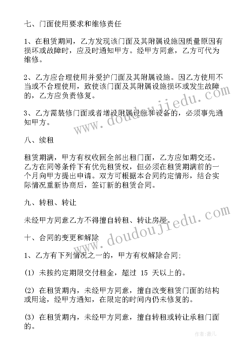 2023年幼儿园中班教案学妈妈的教学反思总结(汇总5篇)