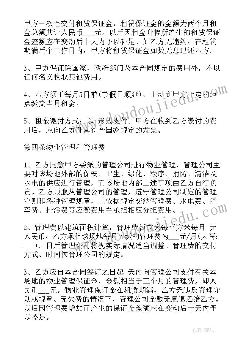 2023年幼儿园中班教案学妈妈的教学反思总结(汇总5篇)