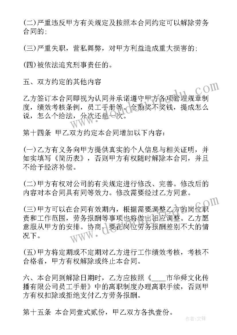 幼儿立冬教学教案(精选8篇)