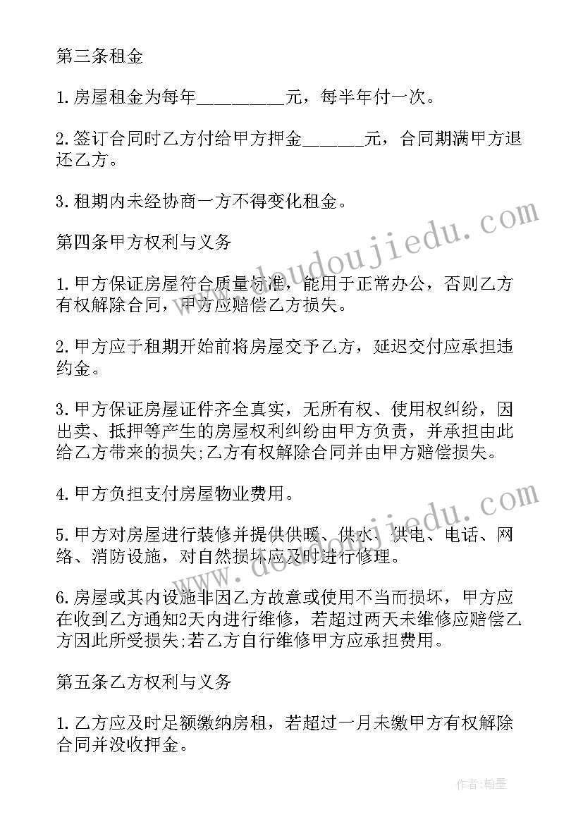 最新西门豹教学反思成功不足改进措施(优质8篇)