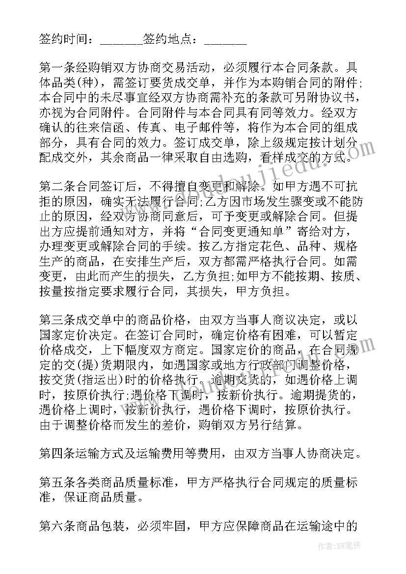 干部任职副职表态发言(通用5篇)