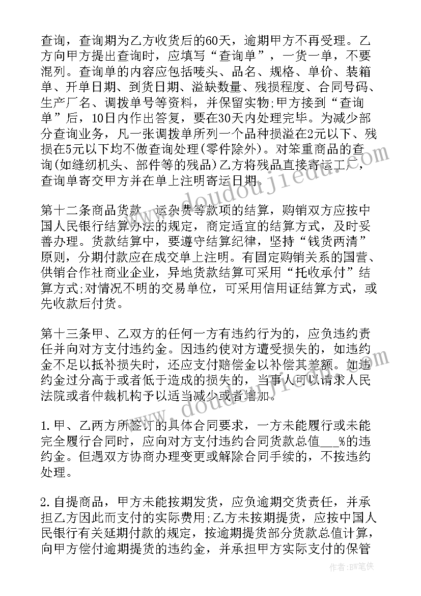 干部任职副职表态发言(通用5篇)