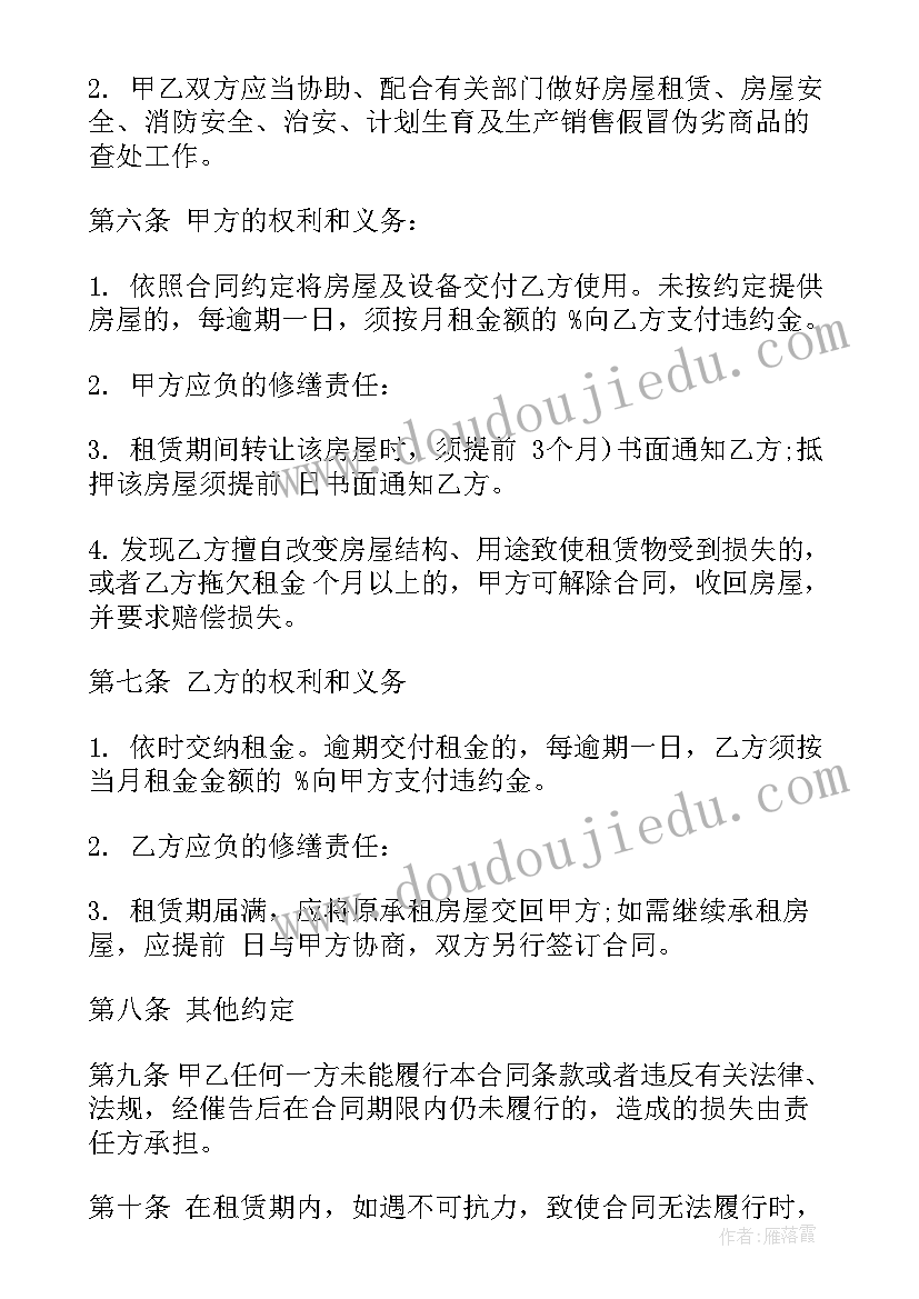 中班学会谦让教案反思 中班综合教学反思中班教学反思(优质5篇)