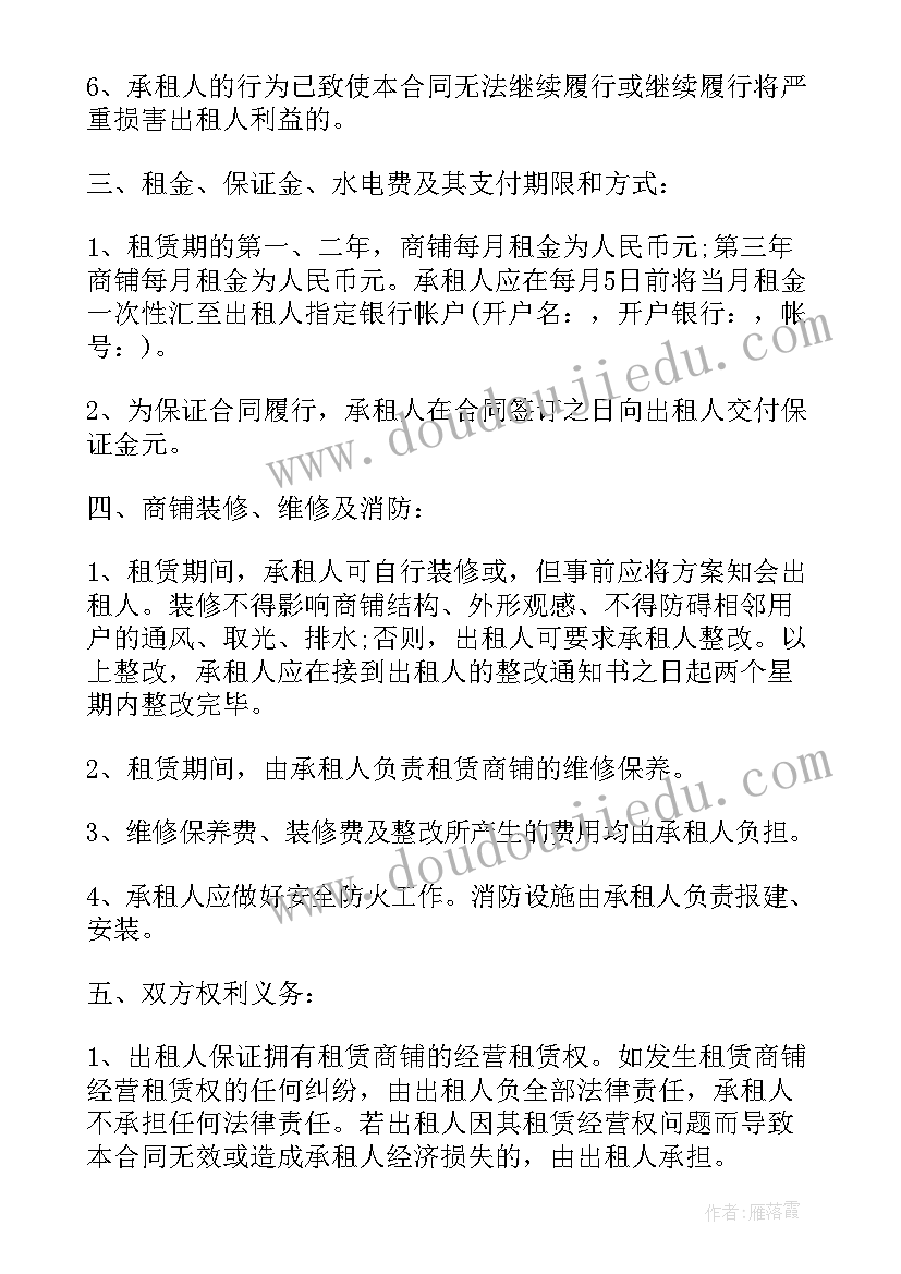 中班学会谦让教案反思 中班综合教学反思中班教学反思(优质5篇)