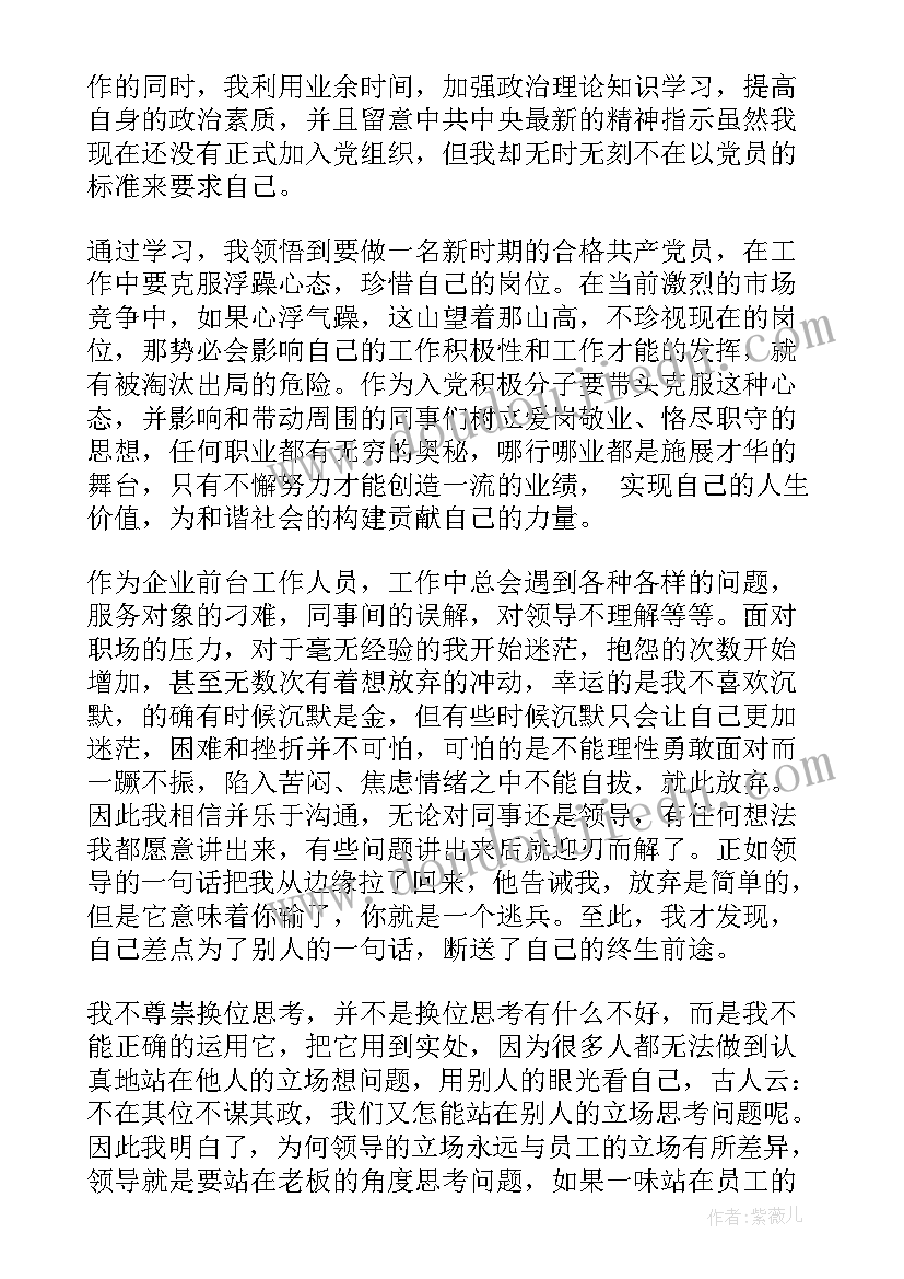 调皮的太阳教案反思(实用7篇)