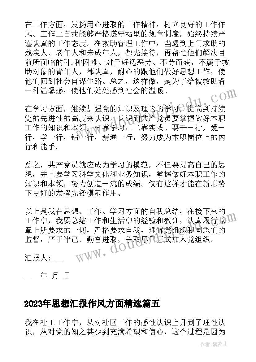 调皮的太阳教案反思(实用7篇)